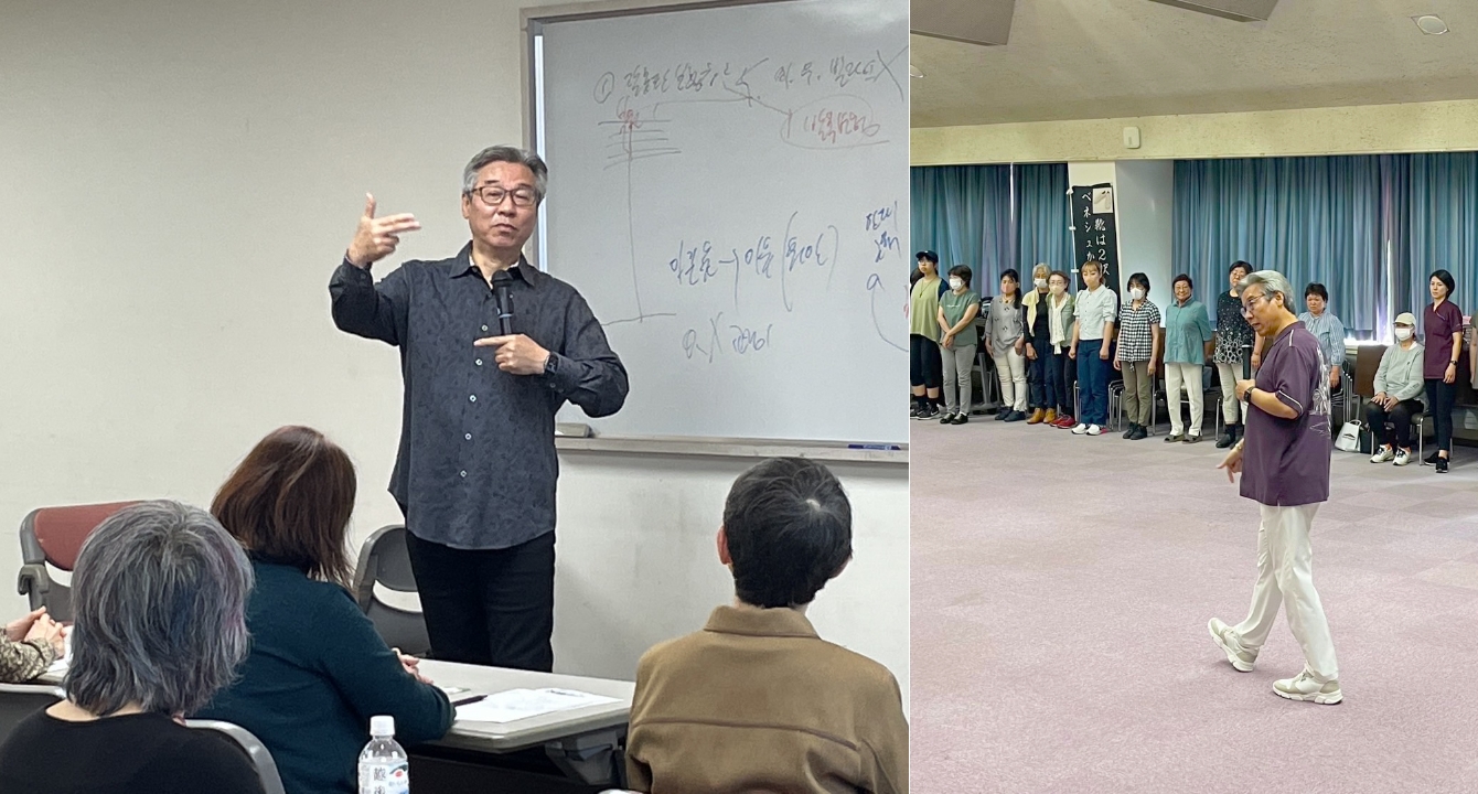 足から健康 ウォーキングセミナー